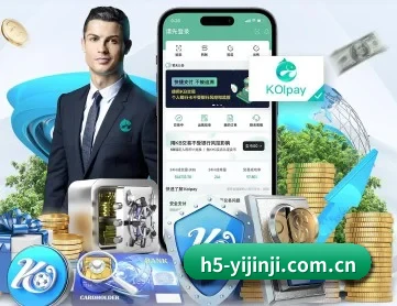 一竞技官网 APP 深度功能