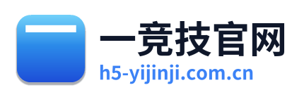 一竞技官网 Logo